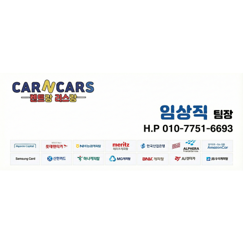 임상직