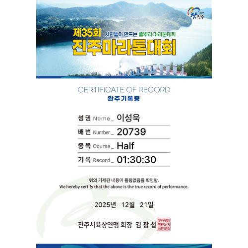 이성욱