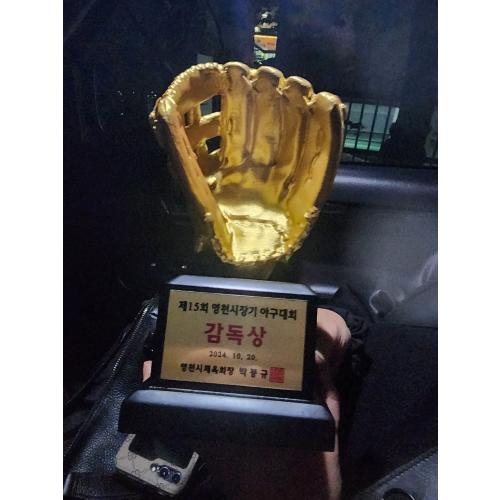 문병율