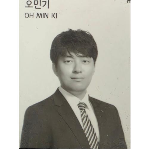 오민기