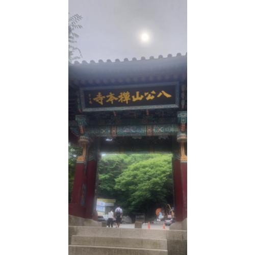 김기준