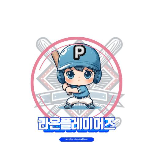 김민재