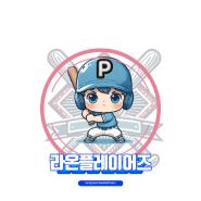 라온 플레이어즈 팀 로고